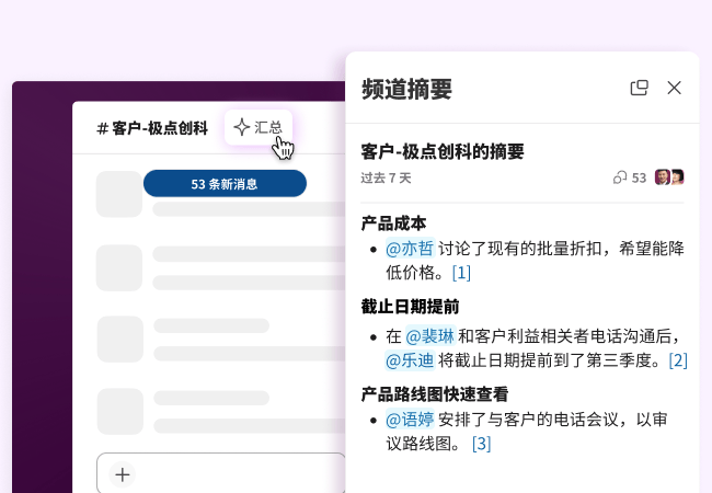 销售